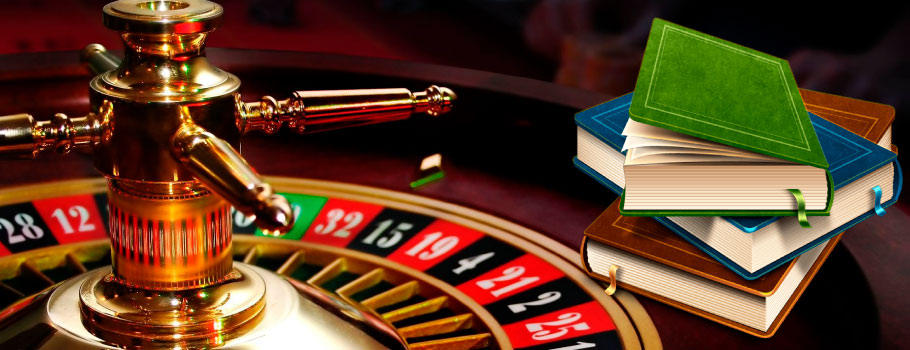Книги про игру в рулетку