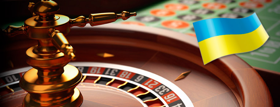 Рулетка на украинские деньги