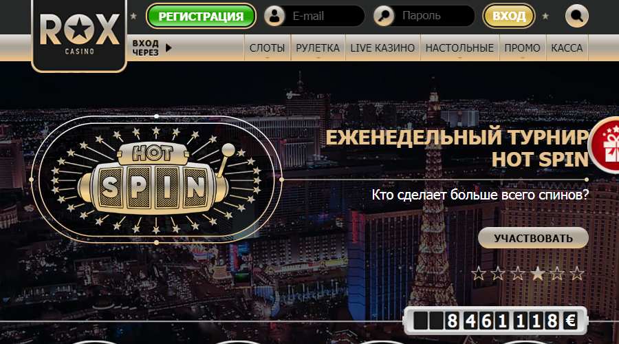 Скриншот 1 Rox