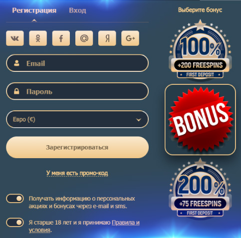 Авторизация в клубе