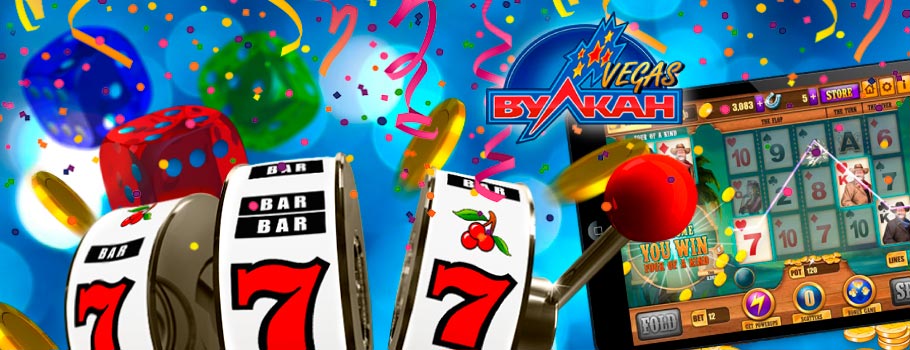 Игровые автоматы и рулетки в Вулкан Вегас